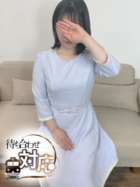 なお
